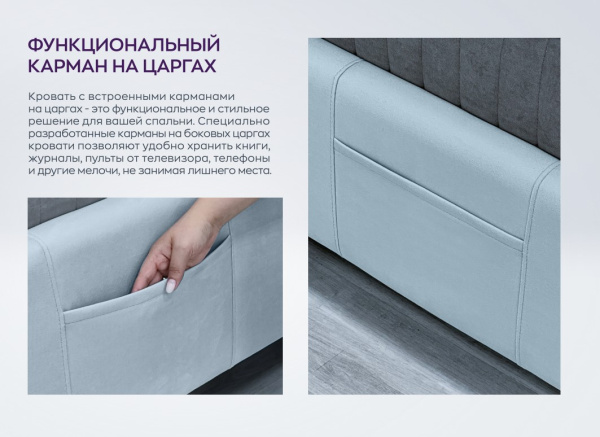 Кровать «Silvia 2»